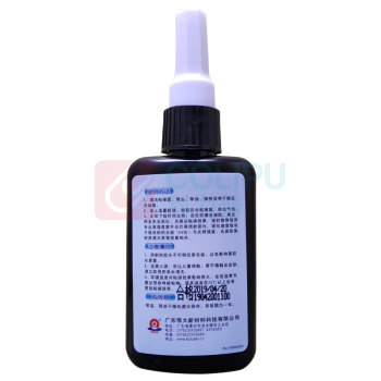 卡夫特 KAFUTER 无影UV胶 K-303 净含量:50g 紫外线固化