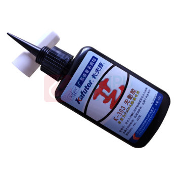 卡夫特 KAFUTER 无影UV胶 K-303 净含量:50g 紫外线固化