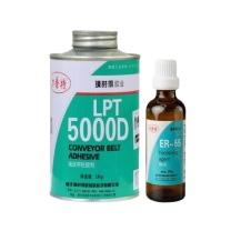 力普特 冷硫化粘接剂 LPT5000D 1000g+ER-55固化剂100g