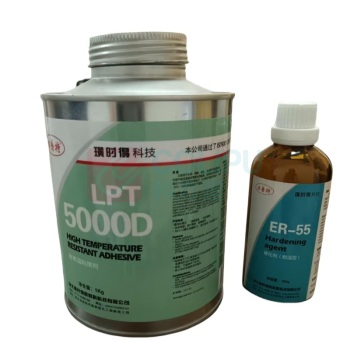 力普特 冷硫化粘接剂 LPT5000D 1000g+ER-55固化剂100g