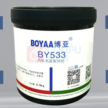 博亚 BOYAA 汽缸高温密封胶 BY533 2.5kg/罐