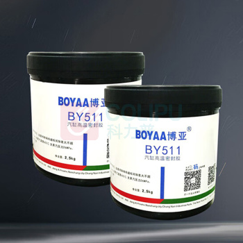 博亚 BOYAA 汽缸高温密封胶 BY511 2.5kg/罐