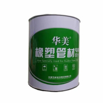 华美 Huamel 橡塑保温材料专用胶 2.5公斤/桶