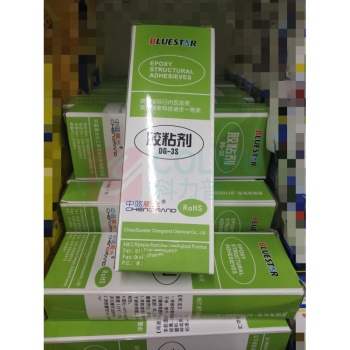 中蓝晨光 胶粘剂 DG3S 90克一组 专用产品需批量接单生产 货期较长