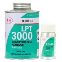 力普特 粘接剂硬化剂套装 LPT3000 1Kg+ER-45 40g