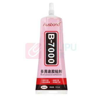奥斯邦 B7000多用途胶粘剂 B7000 粘手机屏幕胶水修复翘屏边框开胶密封胶金属塑料木材玻璃亚克力胶110ml
