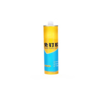 山普 免钉胶 SP702 300ml ((米白))