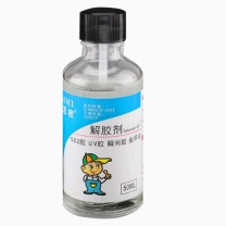 凯思密 胶水溶解剂 50ml