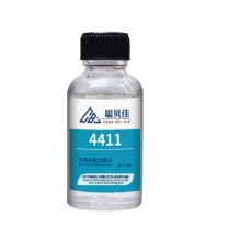 聪贝佳 树脂胶溶解剂 4411
