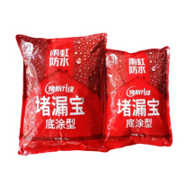 东方雨虹 堵漏王 36kg