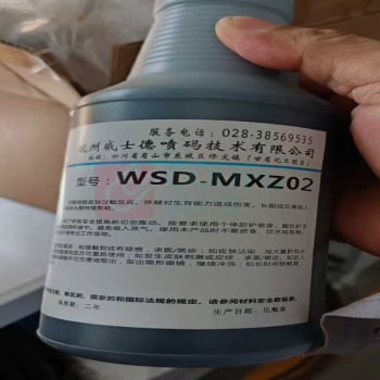 威士德 喷码机溶剂 WSD-RWZ02 750ml