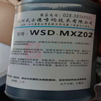 威士德 喷码机溶剂 WSD-RWZ02 750ml