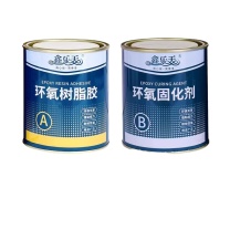 鑫乐天 保温用高温粘接剂 B型 耐火度1600℃ 粘接强度2.0MPa 32Kg/件