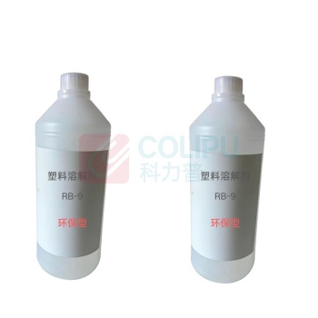 番鑫工贸 塑料溶解剂 RB-9 1000ml/瓶