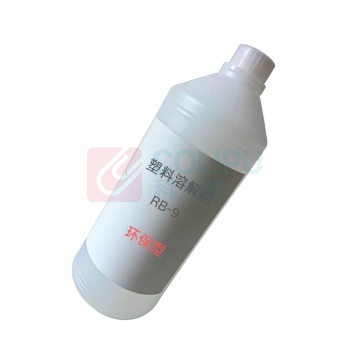 番鑫工贸 塑料溶解剂 RB-9 1000ml/瓶