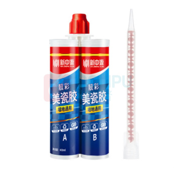 新中源 瓷砖美缝剂 双组份 含专用工具 象牙白 820g