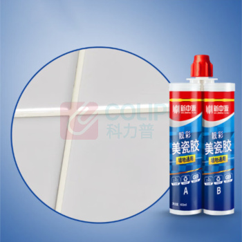 新中源 瓷砖美缝剂 双组份 含专用工具 象牙白 820g