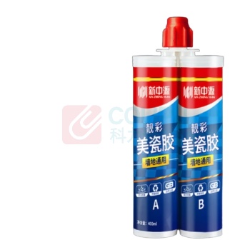 新中源 瓷砖美缝剂 双组份 含专用工具 象牙白 820g