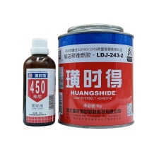 璜时得 皮带粘接剂 LDJ-243-2 1.1Kg/套