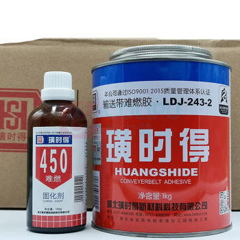 璜时得 皮带粘接剂 LDJ-243-2 1.1Kg/套