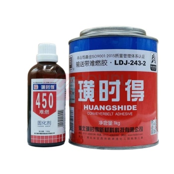 璜时得 皮带粘接剂 LDJ-243-2 1.1Kg/套