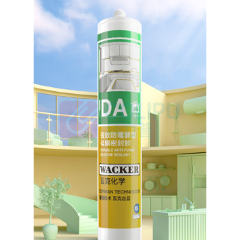 瓦克 【顶奢款】DAPro 强效防霉抑菌胶 300ML (白色)