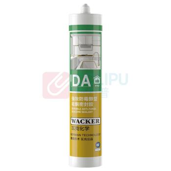 瓦克 【顶奢款】DAPro 强效防霉抑菌胶 300ML (白色)