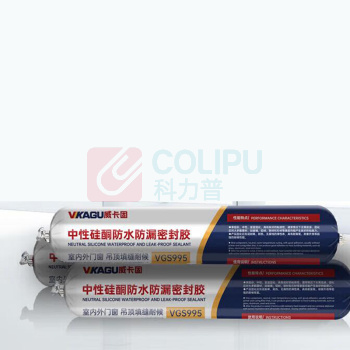 威卡固 胶水 VGS995 590ml (黑色)