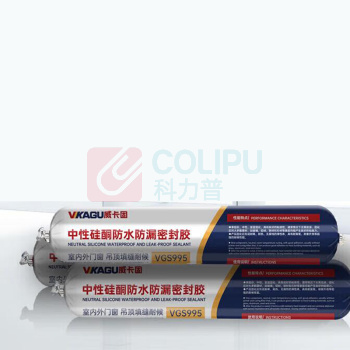 威卡固 胶水 VGS995 590ml (黑色)