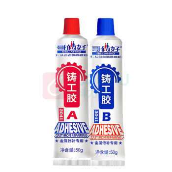 哥俩好 铸工胶 3041 100g/支