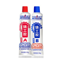 哥俩好 铸工胶 3041 100g/支