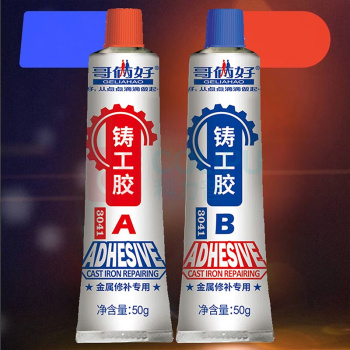 哥俩好 铸工胶 3041 100g/支