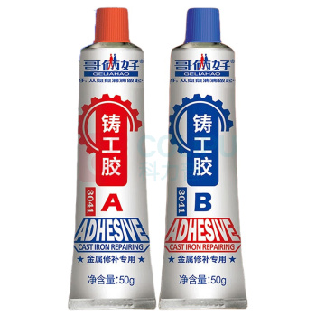 哥俩好 铸工胶 3041 100g/支