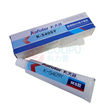 卡夫特 KAFUTER 高粘度电子固定胶 K-5409Y 45g/支 (MS阻燃白胶)