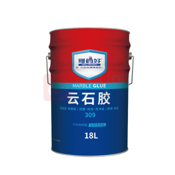哥俩好 云石胶 黑色 18L/桶+固化剂1支 309