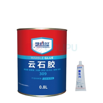 哥俩好 云石胶 米色 0.8L/桶+固化剂1支 309
