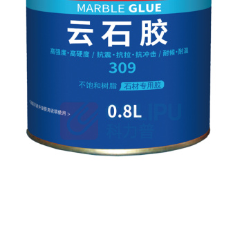 哥俩好 云石胶 米色 0.8L/桶+固化剂1支 309