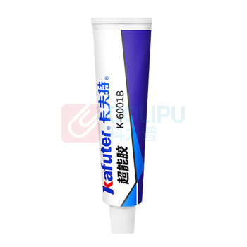 卡夫特 KAFUTER MS万能胶 K-6001B 45g/支 (黑色)