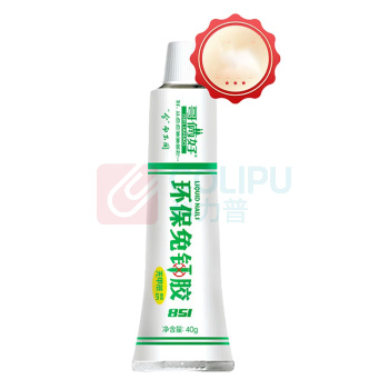 哥俩好 环保免钉胶 851 40g/支