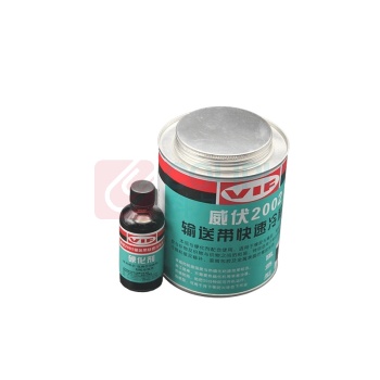 威伏 橡胶冷粘胶 HX2000 1kg+40g
