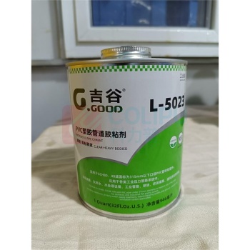 吉谷 PVC塑胶管道胶粘剂 L-5023 946毫升 (透明) 高粘稠度