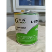 吉谷 PVC塑胶管道胶粘剂 L-5023 946毫升 (透明) 高粘稠度