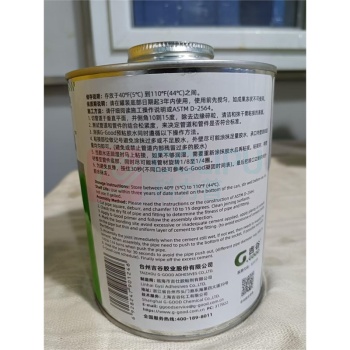 吉谷 PVC塑胶管道胶粘剂 L-5023 946毫升 (透明) 高粘稠度