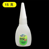 德牢士 胶水 502 15g