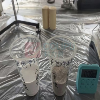 华世中瑞 冷硫化粘接剂 RAN-4 薄喷材料,无机矿物粉体材料,氧指数38%