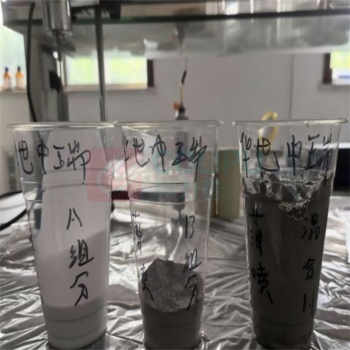 华世中瑞 冷硫化粘接剂 RAN-4 薄喷材料,无机矿物粉体材料,氧指数38%