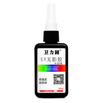 卫力固 无影胶水 3218UV 250ml 紫外大灯