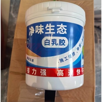 立邦 生态白乳胶 SKQW-B7050 12kg/桶 (白色)