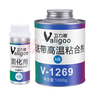 卫力固 输送带高温粘合剂 V-1269 A组1000g+B组90g