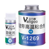 卫力固 输送带高温粘合剂 V-1269 A组1000g+B组90g